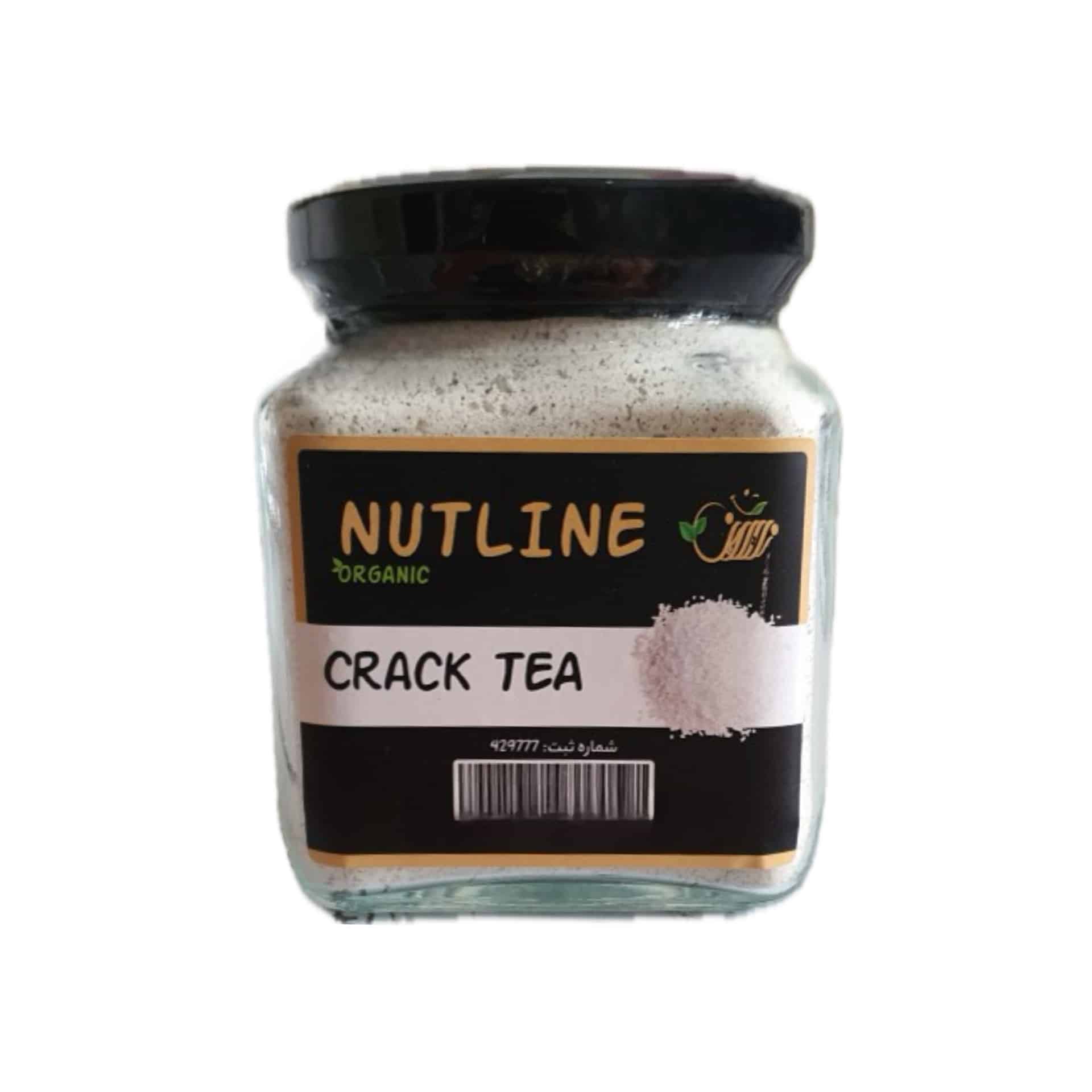 IMG 4979 چای کرک ؛ طعمی گرم ، آرامشی عمیق از دل سنت های شرقی