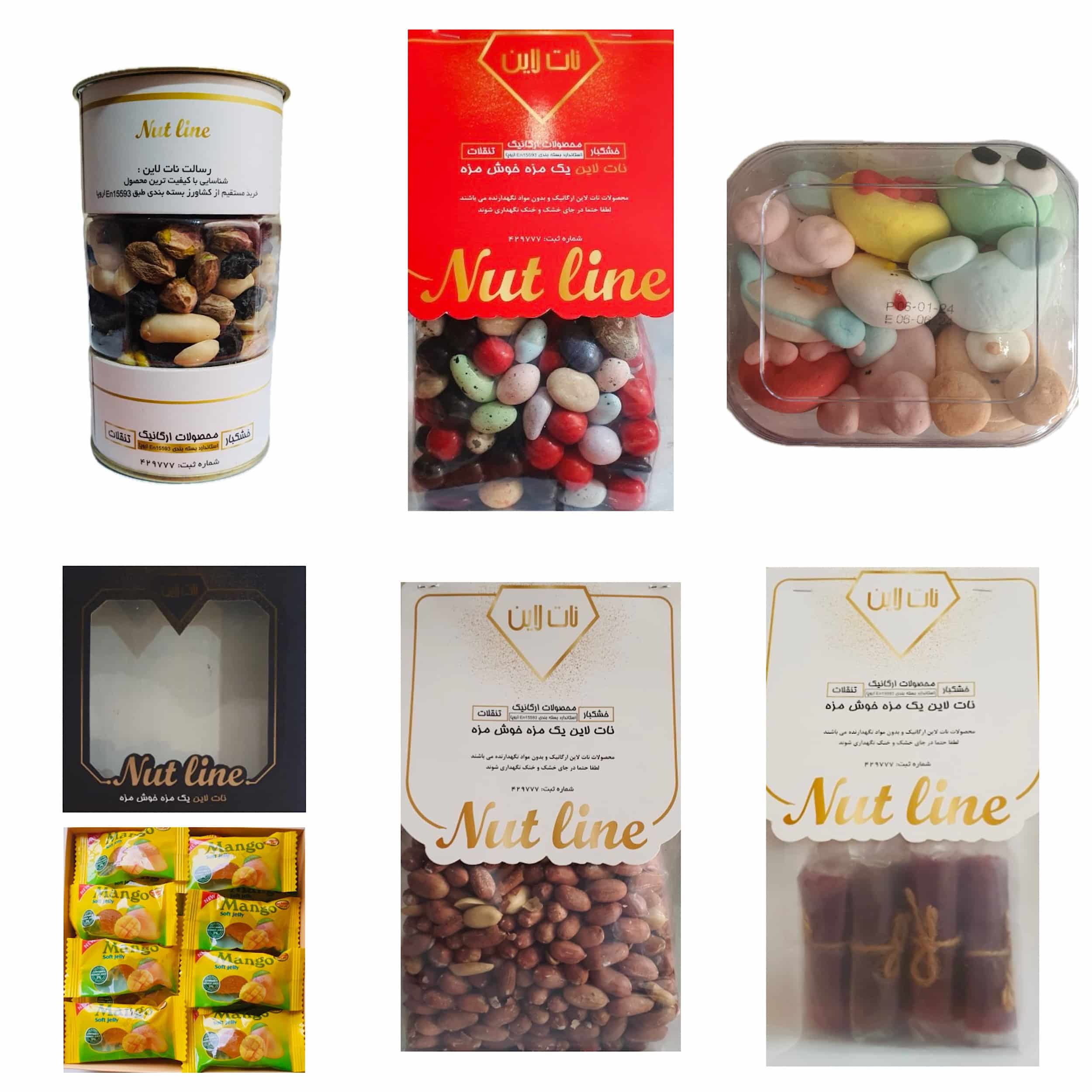 created by photogrid پک ویژه مدرسه - 1960 گرم - Image 1